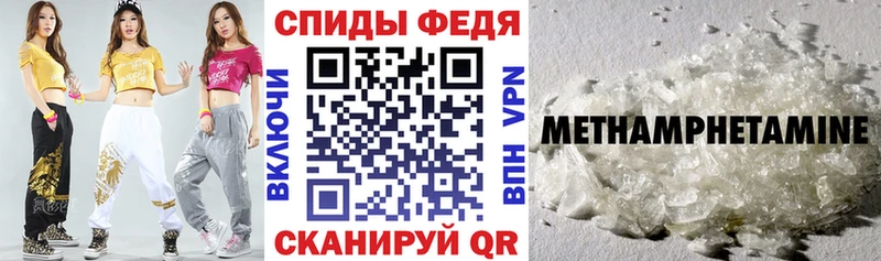 Купить  Глазов  АМФ VHQ 