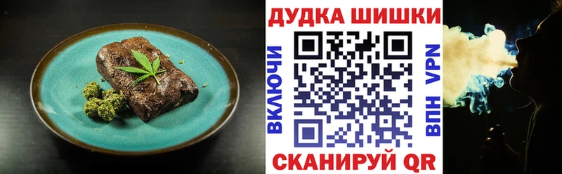 Cannafood марихуана  Купить  Глазов 