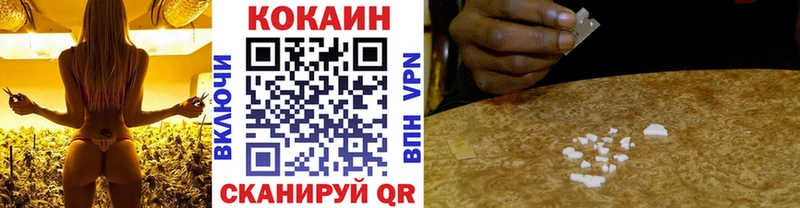 Купить  Глазов  COCAIN Колумбийский 