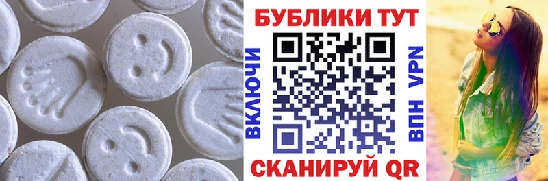 Экстази 99%  Купить где  Глазов 
