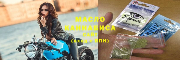 кокаин премиум Верея