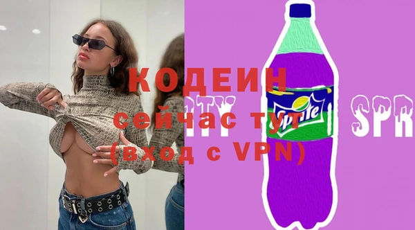 кокаин премиум Верея