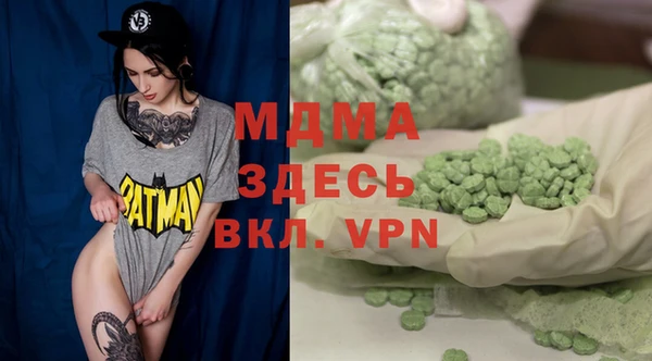метамфетамин Верхнеуральск