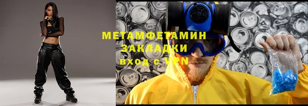 кокаин премиум Верея