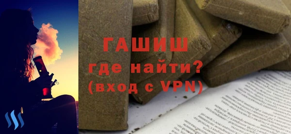 метамфетамин Верхнеуральск