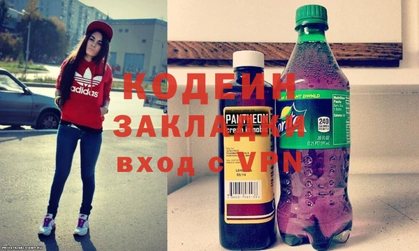 метамфетамин Верхнеуральск