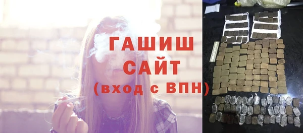 метамфетамин Верхнеуральск