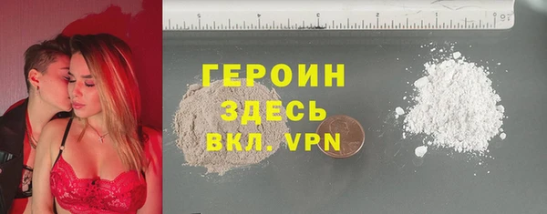 метамфетамин Верхнеуральск