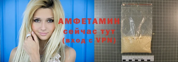 метамфетамин Верхнеуральск