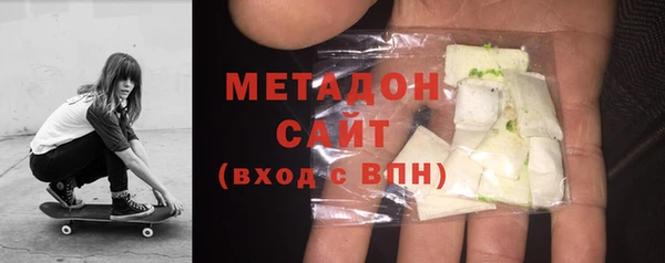 метамфетамин Верхнеуральск