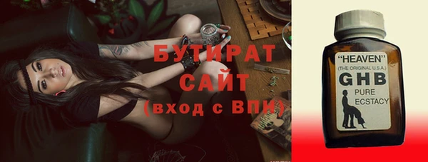 кокаин премиум Верея