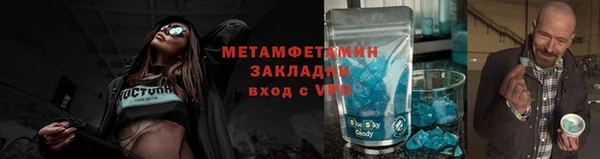 метамфетамин Верхнеуральск