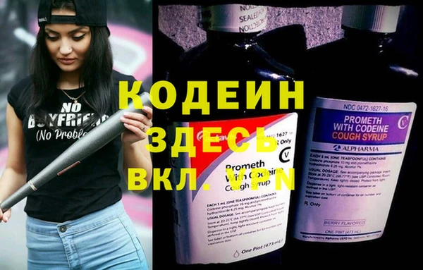 кокаин премиум Верея
