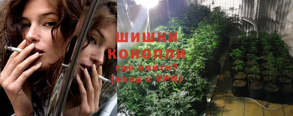 метамфетамин Верхнеуральск