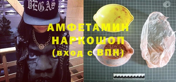 кокаин премиум Верея