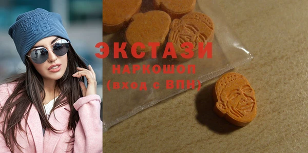 метамфетамин Верхнеуральск