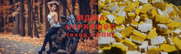 метамфетамин Верхнеуральск