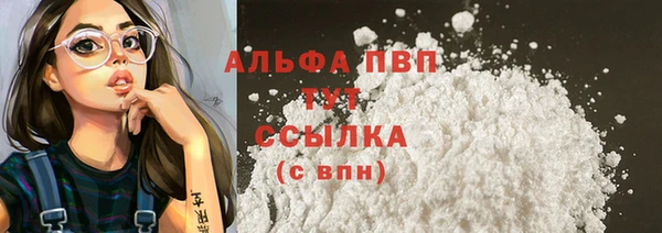 метамфетамин Верхнеуральск