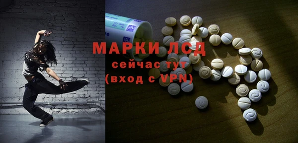 кокаин премиум Верея