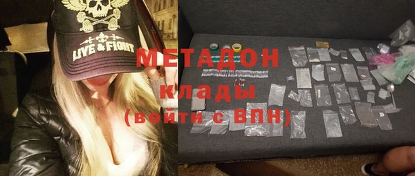 кокаин премиум Верея