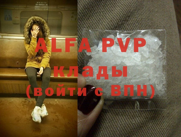 кокаин премиум Верея