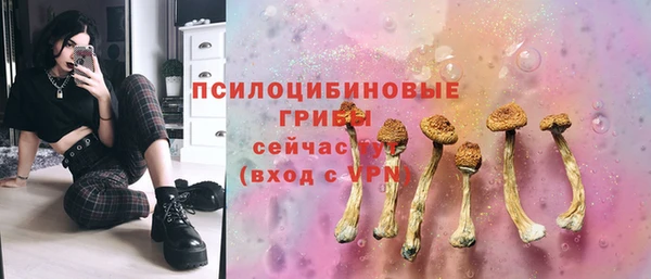 метамфетамин Верхнеуральск