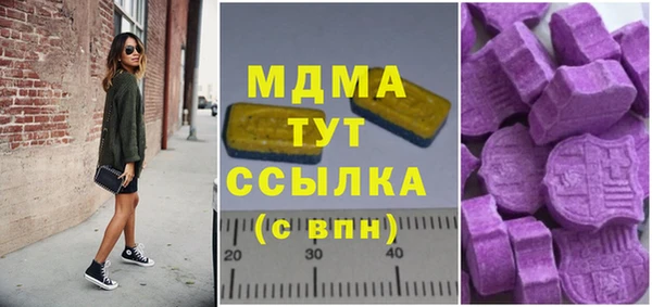 метамфетамин Верхнеуральск