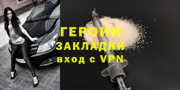 кокаин премиум Верея