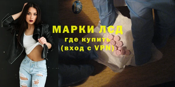метамфетамин Верхнеуральск