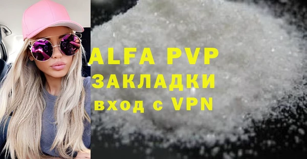 Альфа ПВП Верхний Тагил