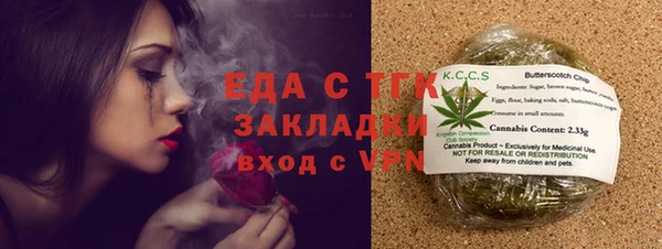 кокаин премиум Верея