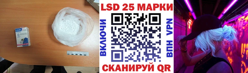 Купить где  Глазов  Лсд 25 экстази кислота 