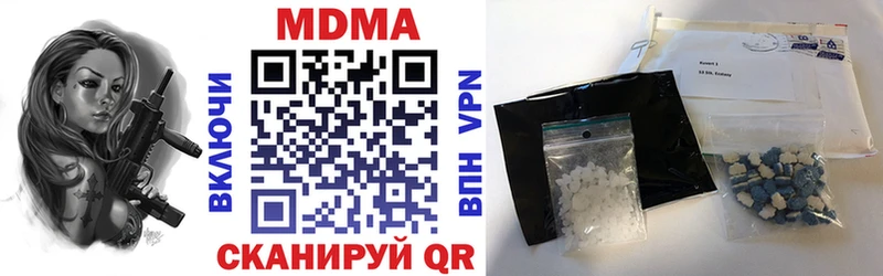 MDMA молли  Купить  Глазов 