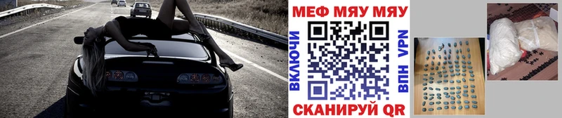 Купить где  Глазов  Мефедрон VHQ 