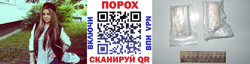 Метамфетамин мет Глазов