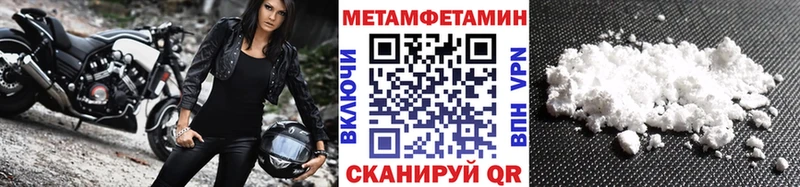Купить где  Глазов  МЕТАМФЕТАМИН винт 