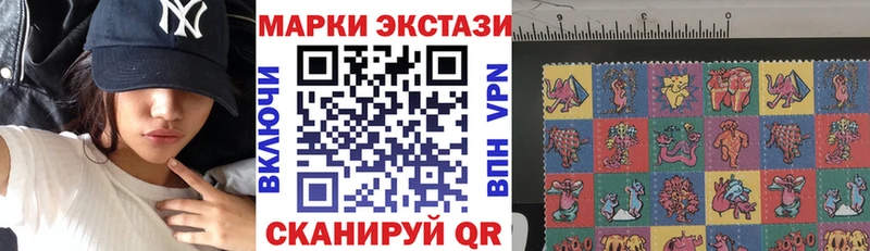 Купить где  Глазов  Наркотические марки 1500мкг 