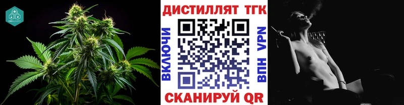 Дистиллят ТГК вейп  Купить  Глазов 
