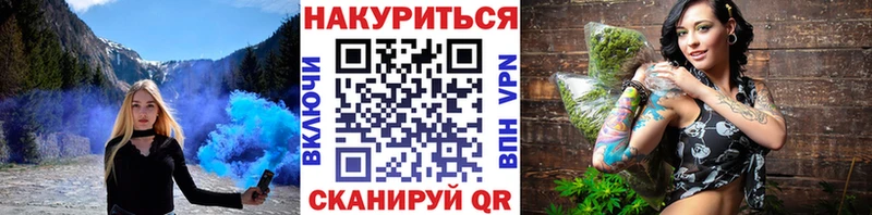 Бошки марихуана White Widow  Купить  Глазов 